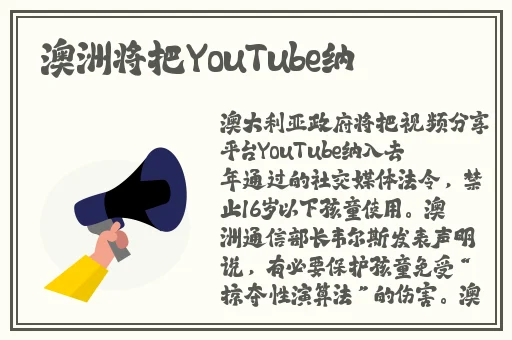 网红小桃酱出租车的游戏特色